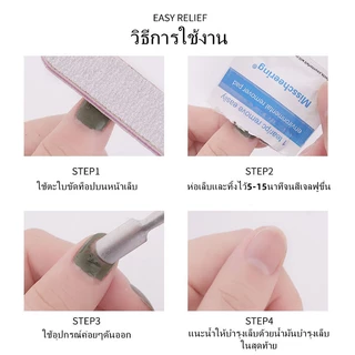 manzilin แผ่นถอดสีเจล ซองลอกเล็บเจล ซองทำความสะอาดเล็บ น้ำยาล้างเล็บ ถอดเล็บเจล กล่องละ50/100ซอง พร้อมส่ง