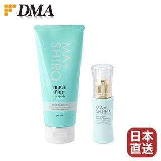 【Direct from Japan】【Ma shiro+++Face Treatment+ Essence set】