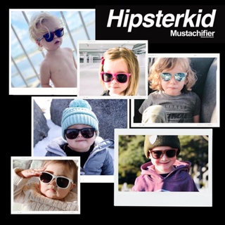 แว่นกันแดดเด็ก Hipsterkid ส่งฟรี EMS แว่นเด็กสุดแนวจากอเมริกา