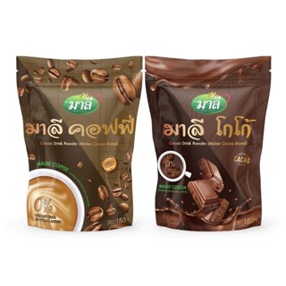 มาลีโกโก้ malee Cocoa / มาลีคอฟฟี่ malee Coffee (ราคา 1 ห่อ)