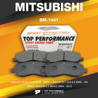 BRAKE PADS (ประกัน 3 เดือน) ผ้าเบรค หน้า MITSUBISHI LANCER CEDIA / LANCER EX / SPACE WAGON MIVEC - TOP PERFORMANCE JA...