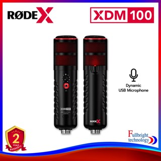 Rode XDM-100 Dynamic USB Microphone optimized for Streaming and Gaming ไมโครโฟนสำหรับเล่นเกมส์หรือสตรีมมิ่ง ไมค์ชนิดไดนามิคแบบ USB รับประกันศูนย์ไทย 1 ปี