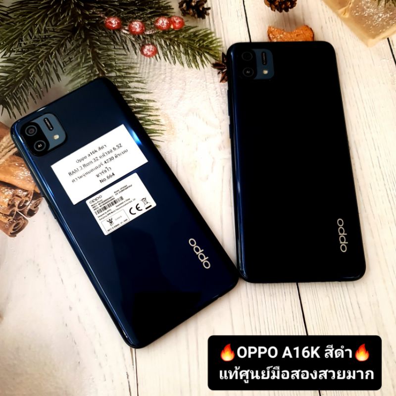 🔥OPPO A16K สีดำ🔥 แท้ศูนย์มือสองสวยมาก ประกันเหลือ 19/7/66