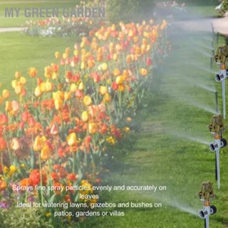 My Green Garden หัวฉีดสปริงเกลอร์รดน้ําต้นไม้ หมุนได้ 360 องศา G3/4 ตัวเมีย 4 ชุด