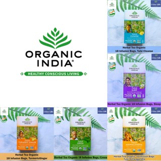 Organic India - Herbal Tea Organic 18 Infusion Bags ชาสมุนไพรออร์แกนิคอินเดีย ชาออร์แกนิค ชาเพื่อสุขภาพ