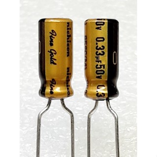 Nichicon FG (Fine Gold) 0.33uf 50v capacitor ตัวเก็บประจุ คาปาซิเตอร์