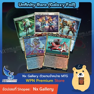 [MTG] Single Rare Card (Unfinity Galaxy Foil) - Myra, Magar, Starlight, Exchange of Words, Gamer (Magic the Gathering)