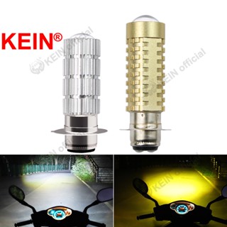 Kein T19 หลอดไฟหน้าโปรเจคเตอร์ Led T19 Hi/Lo Beam T19 Led P15D ไฟตัดหมอก DRL DC12V สีขาว สีเหลือง สําหรับรถจักรยานยนต์