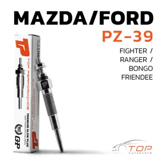 หัวเผา PZ-39 - FORD RANGER / MAZDA FIGHTER / WL ตรงรุ่น 100% - TOP PERFORMANCE JAPAN - มาสด้า ไฟเตอร์ ฟอร์ด เรนเจอร์ HKT