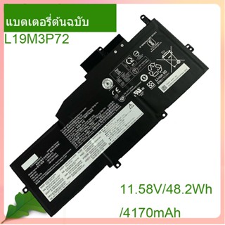 แท้จริง แบตเตอรี่โน้ตบุ๊ค SB10T83205 SB10T83206 L19M3P73 L19M3P72 4170mAh For X1 Nano Gen 1 Series 5B10W13962 5B10W13963