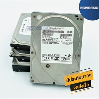 HDD 250GB Hard Disk ฮาร์ดดิสก์ 250GB แถมสายSATA PC คละยี่ห้อ พร้อมส่ง ส่งเร็ว ประกันไทย CPU2DAY