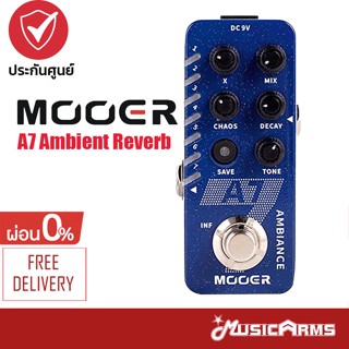 Mooer A7 Ambient Reverb เอฟเฟคกีตาร์ ประกันศูนย์ 1ปี Music Arms