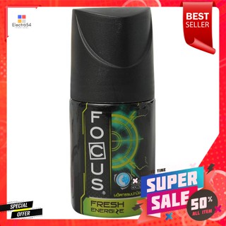 โฟกัส โรลออนระงับกลิ่นกาย สูตรเฟรช เอเนอร์ไจซ์ 20 มล.Focus Roll-on Deodorant Fresh Energy Formula 20 ml.