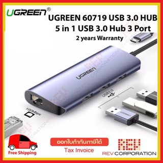 UGREEN 60719 USB 3.0 HUB 5 in 1 USB 3.0 Hub 3 Port, Gigabit Lan, 5V Micro USB Charging Warranty 2 Year