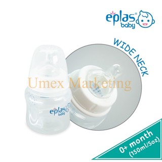 Eplas EBB-N2203 ขวดนมคอกว้าง สําหรับเด็ก 5 ออนซ์ 150 มล.