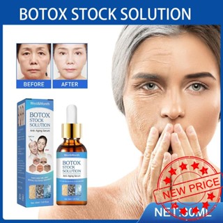 Botox เซรั่มไวท์เทนนิ่ง ต่อต้านริ้วรอย กระชับผิวหน้า 30 มล. C9Y2