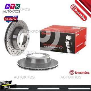 จานเบรคหลัง PORSCHE 911 996 1997- 997 2004- 3.4 3.6 3.8 Carrera BOXSTER 987 2004- CAYMAN 987 2005- D09 6665 11 BREMBO