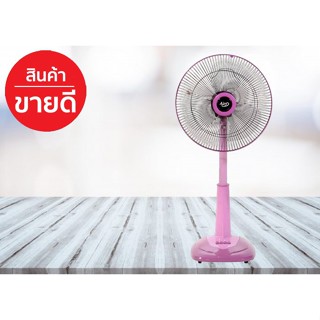 พัดลมสไลด์ 16 นิ้ว รุ่น SILDE FAN AIRY สีชมพู