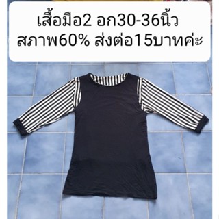 เสื้อมือ2 ไซค์s-m อก30-36นิ้ว ขาย15บาท พร้อมส่งค่ะ