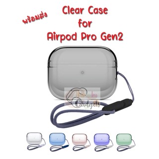 &lt;พร้อมส่ง&gt; Case for Airpod Pro Gen 1,2 เคสใสแอร์พอทโปร Gen 1,2 พร้อมสายคล้อง