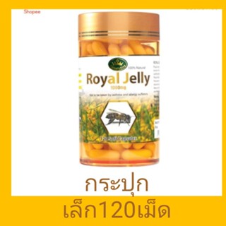 นมผึ้งNature king RoyalJelly 1000mg120เม็ด