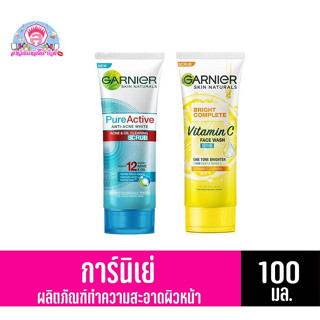 การ์นิเย่ **สครับ** ผลิตภัณฑ์ทำความสะอาดผิวหน้า  100มล.