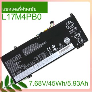 แท้จริง Quality L17M4PB0 7.68V 5.93Ah 45Wh For 6-14/530S-15 530S-14/530 L17C4PB0 L17M4PB2 L17C4PB2 5B10Q16066 5B10Q16067