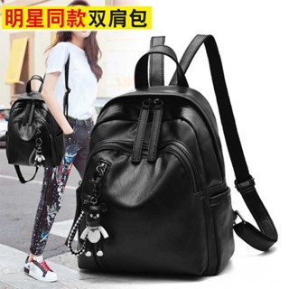 2022 all-match new backpack women s new travel bag women s backpack large capacity mommy bag กระเป๋านักเรียน