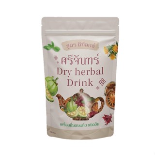 ชาศรีจันทร์ สมุนไพรดีท็อค Dry herbal Drink