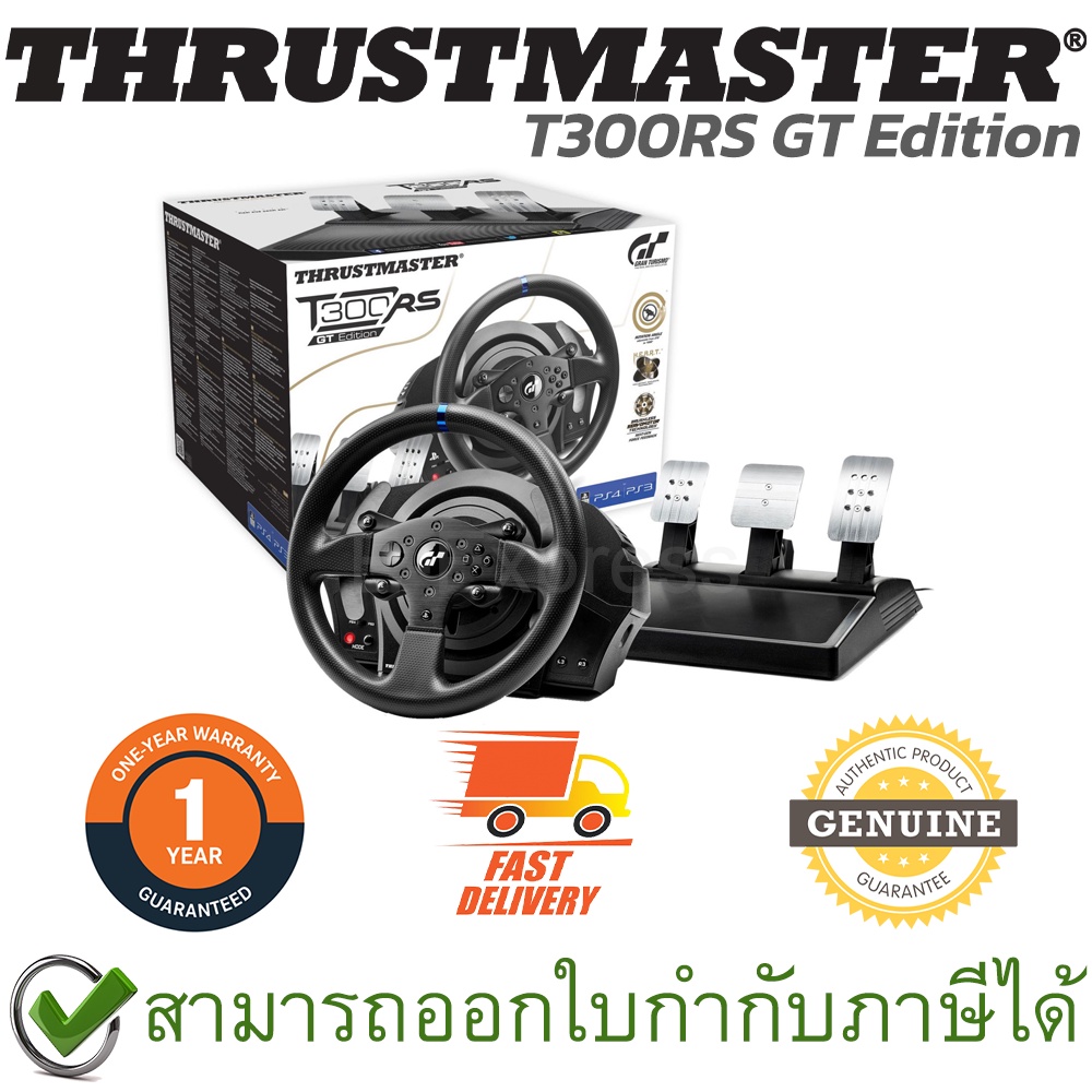 Thrustmaster T300 RS GT Edition Racing Wheel พวงมาลัย สำหรับเล่นเกมส์ พวงมาลัยเกมมิ่ง ของแท้ ประกันศ