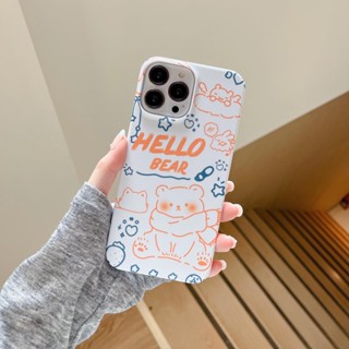 เคสโทรศัพท์มือถือแบบแข็ง ลาย Hello Bear สําหรับ iPhone 11 11ProMax 12 12Pro 12ProMax 13 13Pro 13ProMax 14 14Pro 14Plus 14ProMax