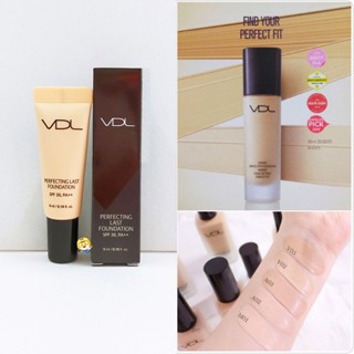 (EXP 2025) รองพื้นตัวดัง ลุคซอฟท์แมทท์ VDL Perfecting Last Foundation