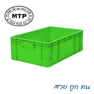กล่องพลาสติก กล่องทึบ มือ1 No.9034