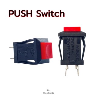 สวิทช์กดติด-กดดับ Push Button Switch Snap-In Type Momentary DS-412 DS-430 DS-431 Ds-429