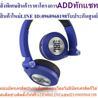 JBL SYNCHROS E30 ( สีน้ำเงิน )