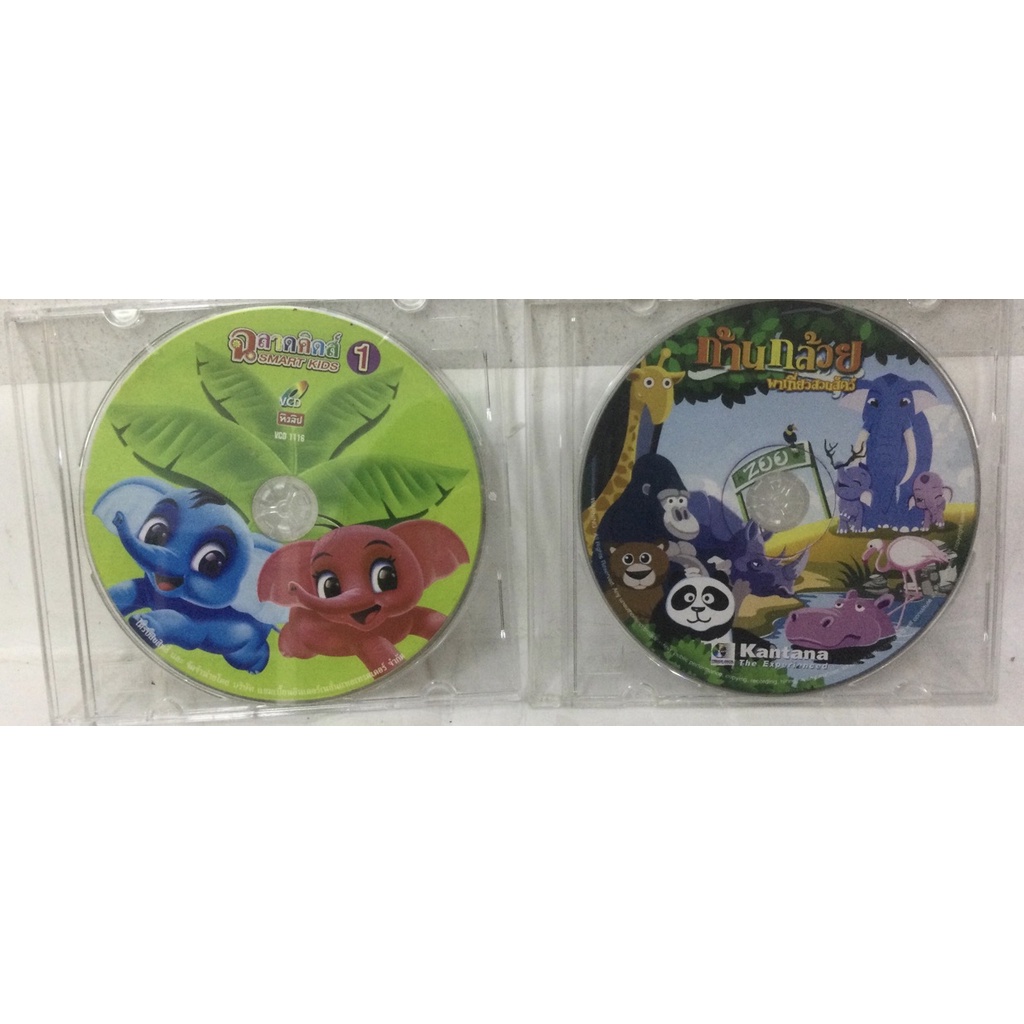 vcd🔥ก้านกล้วย🔥แพ็คเกจ2แผ่น🔥99฿🔥ลิขสิทธิ์แท้(🔥แผ่นมือ2 มีลอยขีดข่วนแต่เปิดใช้งานได้ปกติ🔥)