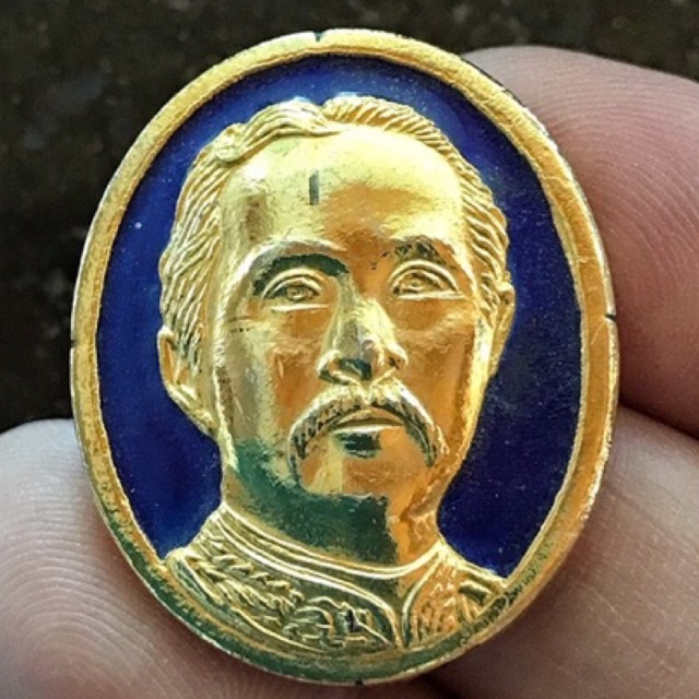 เหรียญรัชกาลที่ 5 หลังช้างสามเศียร โค้ดมงกุฎ ปี 2540 หลวงปู่หมุน วัดบ้านจาน หลวงพ่อหลิว หลวงพ่อรวย ว