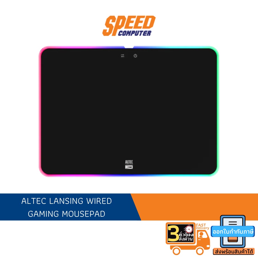 ALTEC LANSING WIRED GAMING MOUSEPAD ALMP7404 PLUGGABLE PORT By Speed Computer