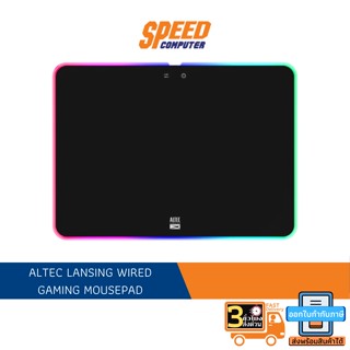 ALTEC LANSING WIRED GAMING MOUSEPAD ALMP7404 PLUGGABLE PORT By Speed Computer