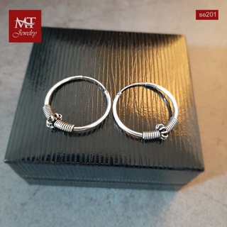 MT ต่างหูห่วงเงินแท้ ห่วง สไตล์บาหลี Solid 925 Sterling Silver Earrings (se201) MT Jewelry มณีธารา