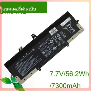 จริง Laptop แบตเตอรี่ BM04XL 7300mAh/56.2Wh For Elitebook X360 1030 G3 Series HSTNN-DB8L HSTNN-UB7L BM04056XL Notebook