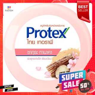 โพรเทคส์ ไทย เทอราพี สบู่ซากุระ ทานาคา 145 ก.Protex Thai Therapy Sakura Tanaka Soap 145 g.