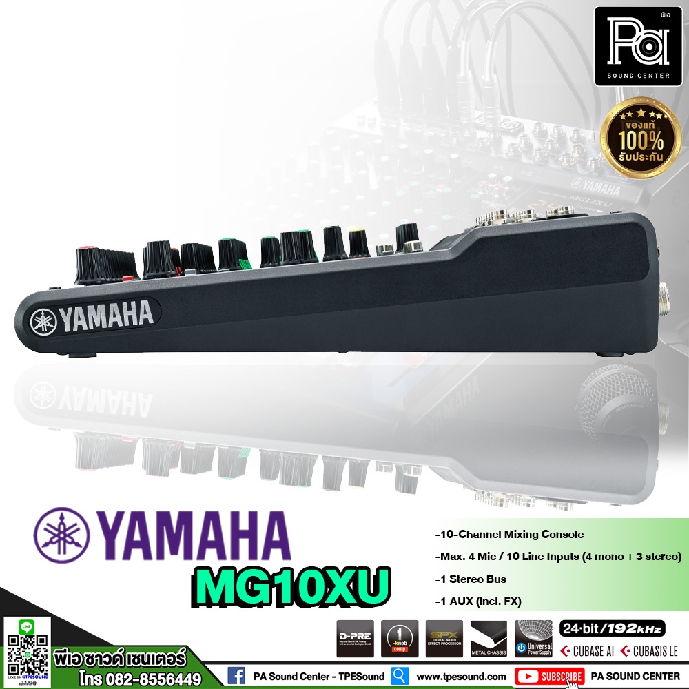 YAMAHA MG10XU MIXER ของแท้ ประกันสยามดนตรียามาฮ่า มิกเซอร์ 10CH SPX เอฟเฟคแท้ USB ออดิโออินเทอร์เฟส