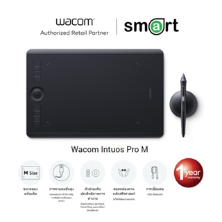 Wacom Intuos Pro M w/Wacom Pro Pen 2 เมาส์ปากการุ่น (PTH-660/K0-CX)