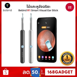 [พร้อมส่ง] Bebird ไม้แคะหู R1 / T5 / D3 Pro Smart Visual Ear Cleaner Stick ไม้แคะหูอัจฉริยะ Endoscope สำหรับส่องรูหู