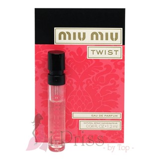 MIUMIU TWIST (EAU DE PARFUM) 1.2 ml.