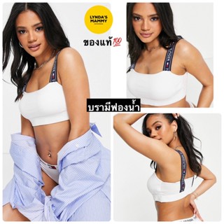 พร้อมส่ง บรามีฟองน้ำ Tommy Hilfiger Authentic Logo Bralette White