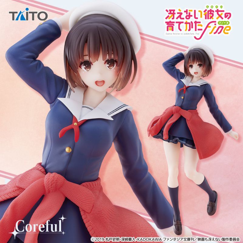 Taito Coreful Saenai Heroine no Sadatekata Kato Megumi เครื่องแบบนักเรียน