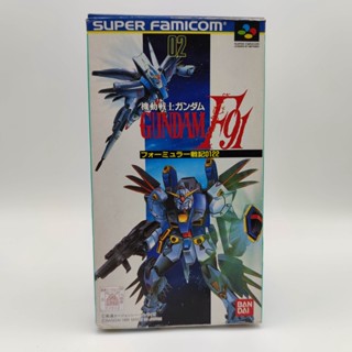 Gundam F91Formula Senki 0122 สภาพ ปานกลาง ตลับสวย งานกล่อง [SFC] Super Famicom แถมกล่องใสกันรอยให้ด้วย