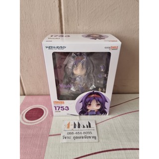 Good Smile Company - Nendoroid 1753 Yuuki